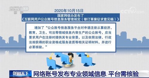 大灣網資訊提醒 網絡發言需謹慎，網絡造謠面臨多重法律問責