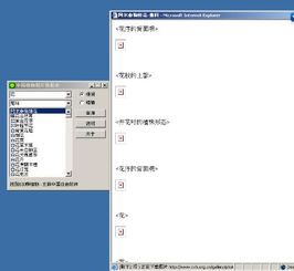 從零開始 軟件開發(fā)入門指南