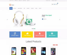 深圳網(wǎng)站建設與App開發(fā) 數(shù)字化轉型的引擎