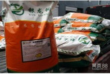 山東得利斯集團(tuán)畜牧科技總公司 專注飼料銷售，助力畜牧漁業(yè)發(fā)展